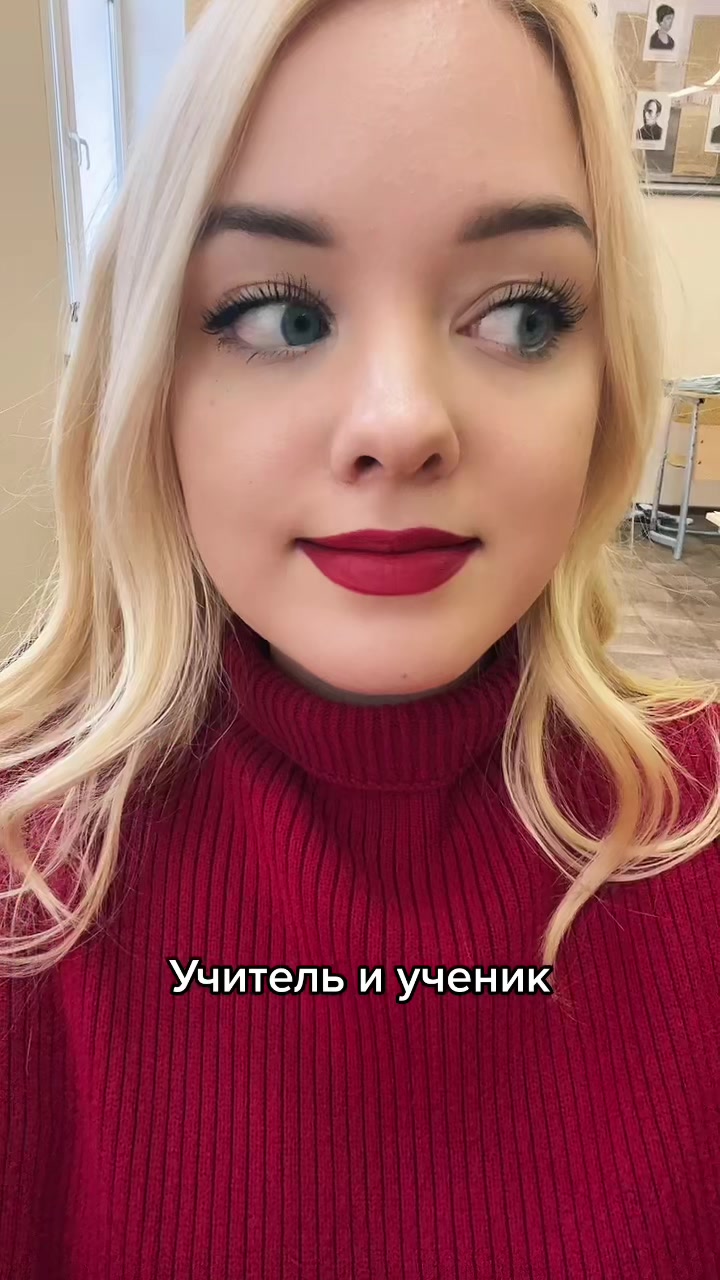@Арина Николаевна 👩💼