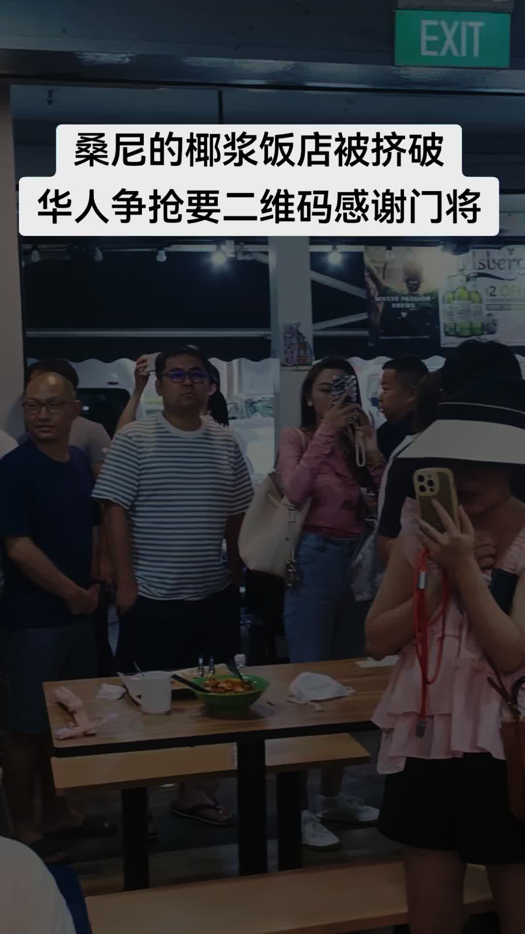@美丽狮城