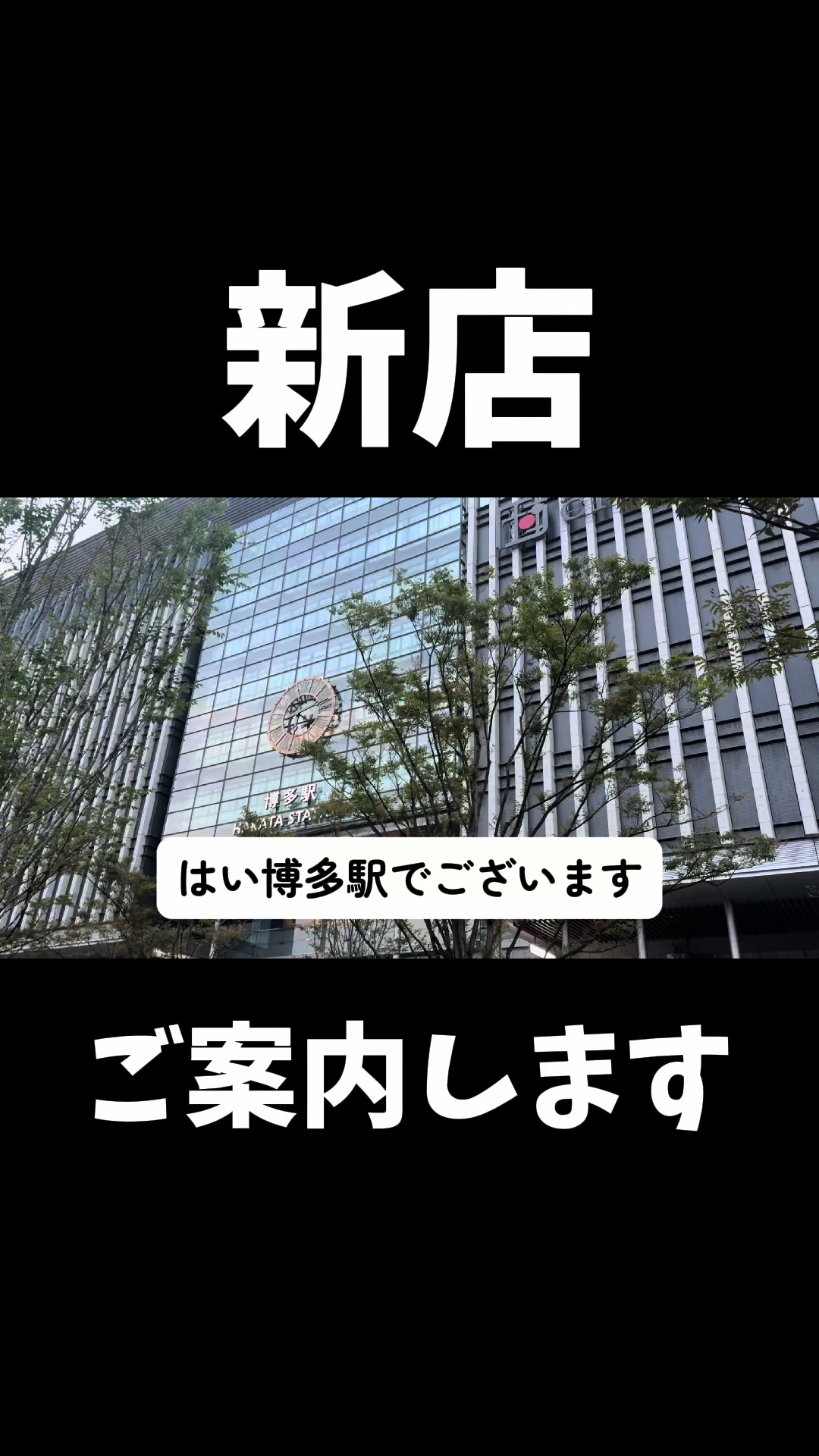 @式波ふうか【福岡脱毛サロン】