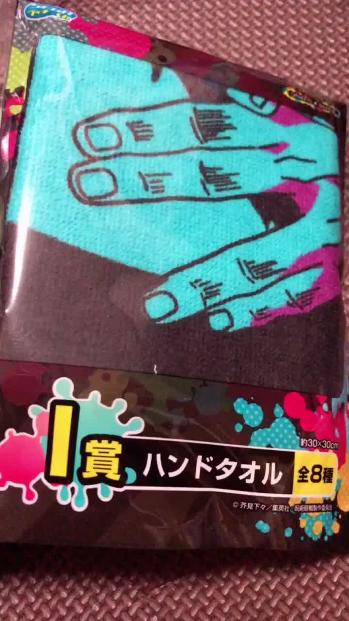 @るか