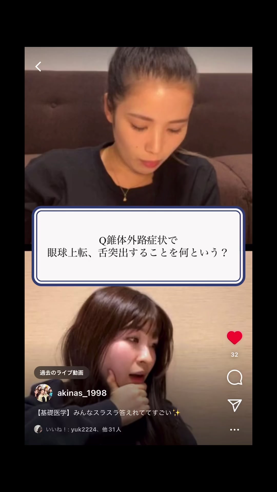 @あきなず