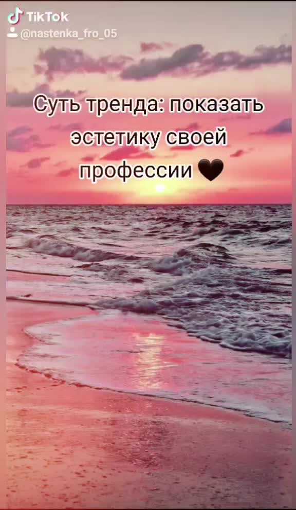 @🖤⭐Настенька⭐🖤