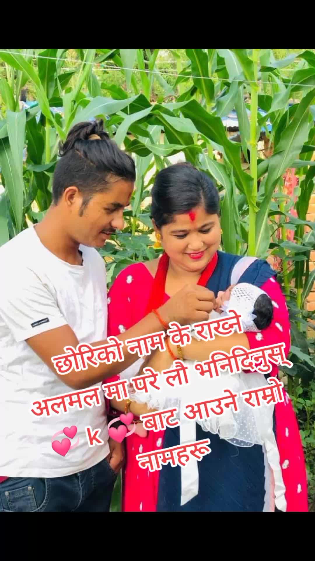 @gita malashi pujara