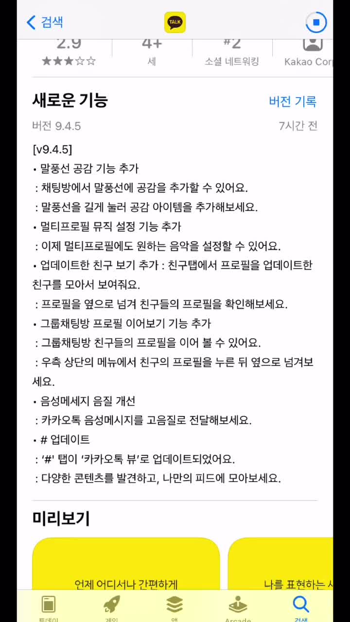 @친구를 만나느라 샤샤샤머호