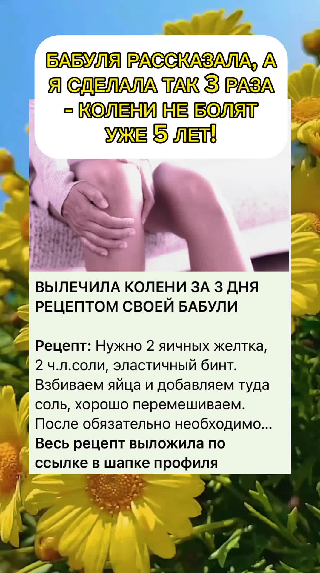 @Женский уголок