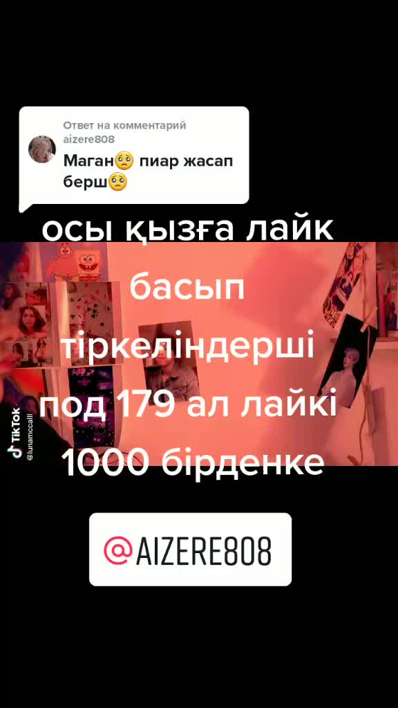 @лунтик 💜💜💜
