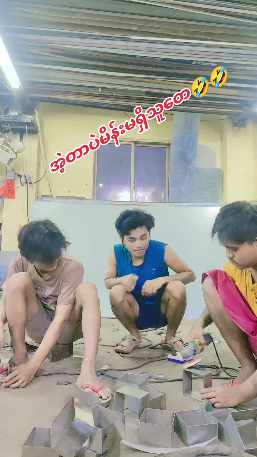 @Tin Win Maung