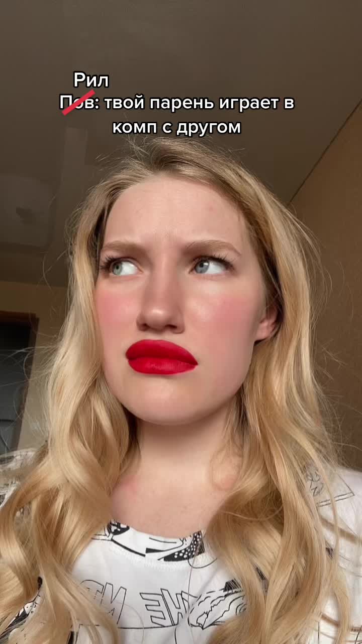@Линчик