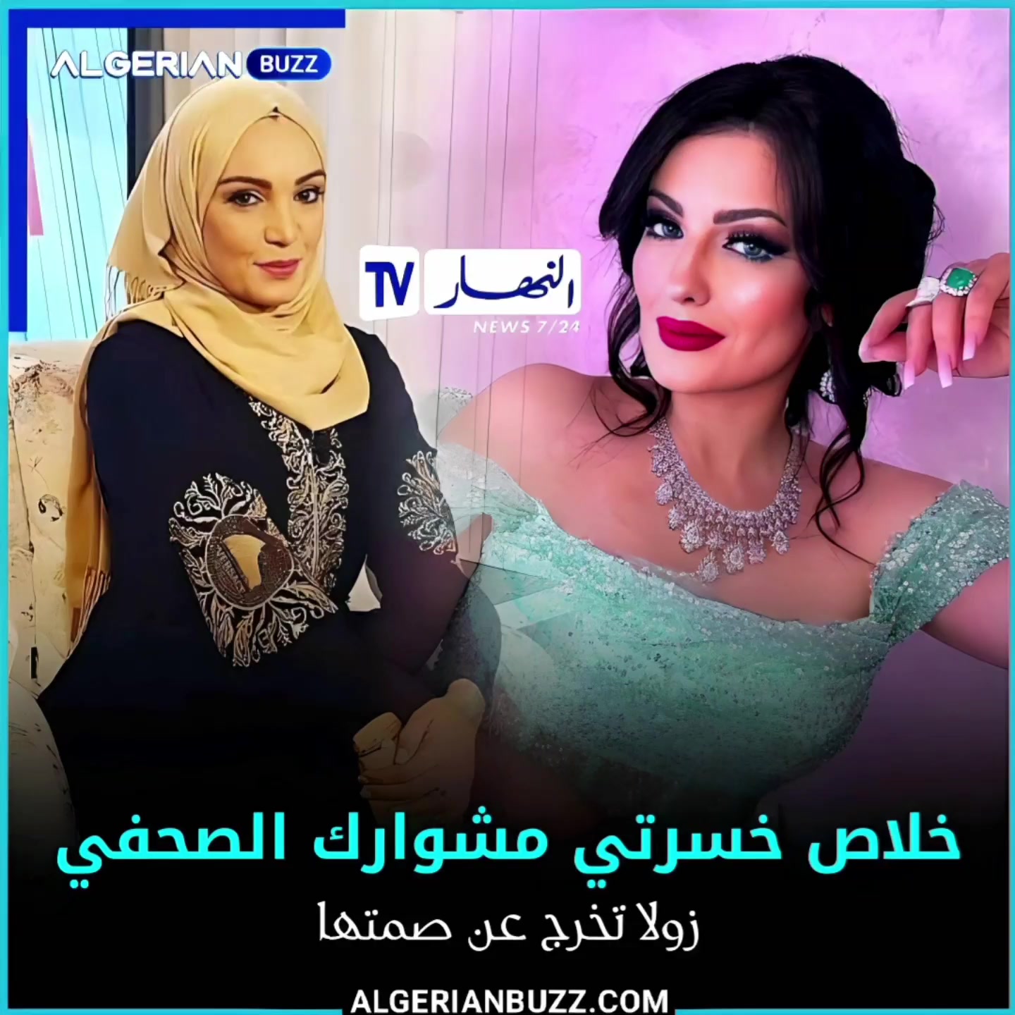 @Algerian Buzz