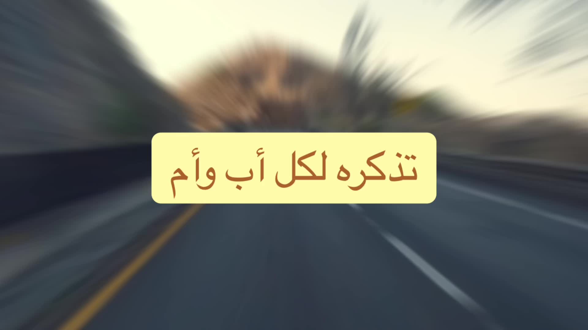 @علي يحيى