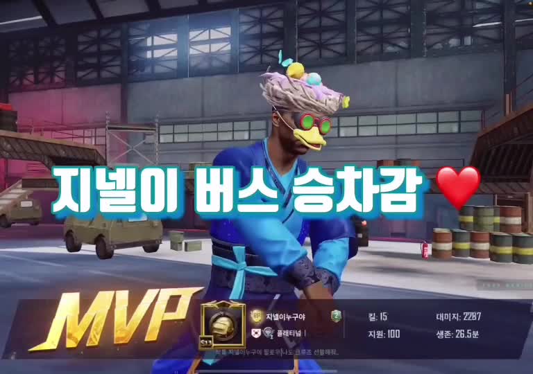 @뚜뚜뚜누구야