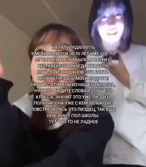 @#якрутая😜