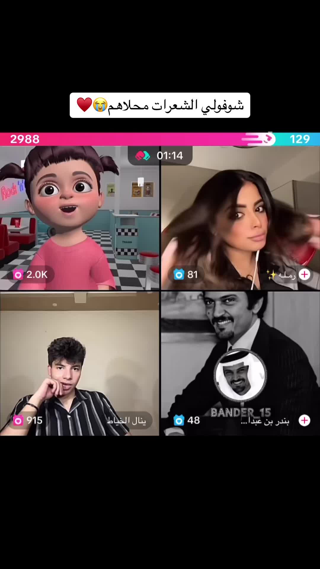@سكر