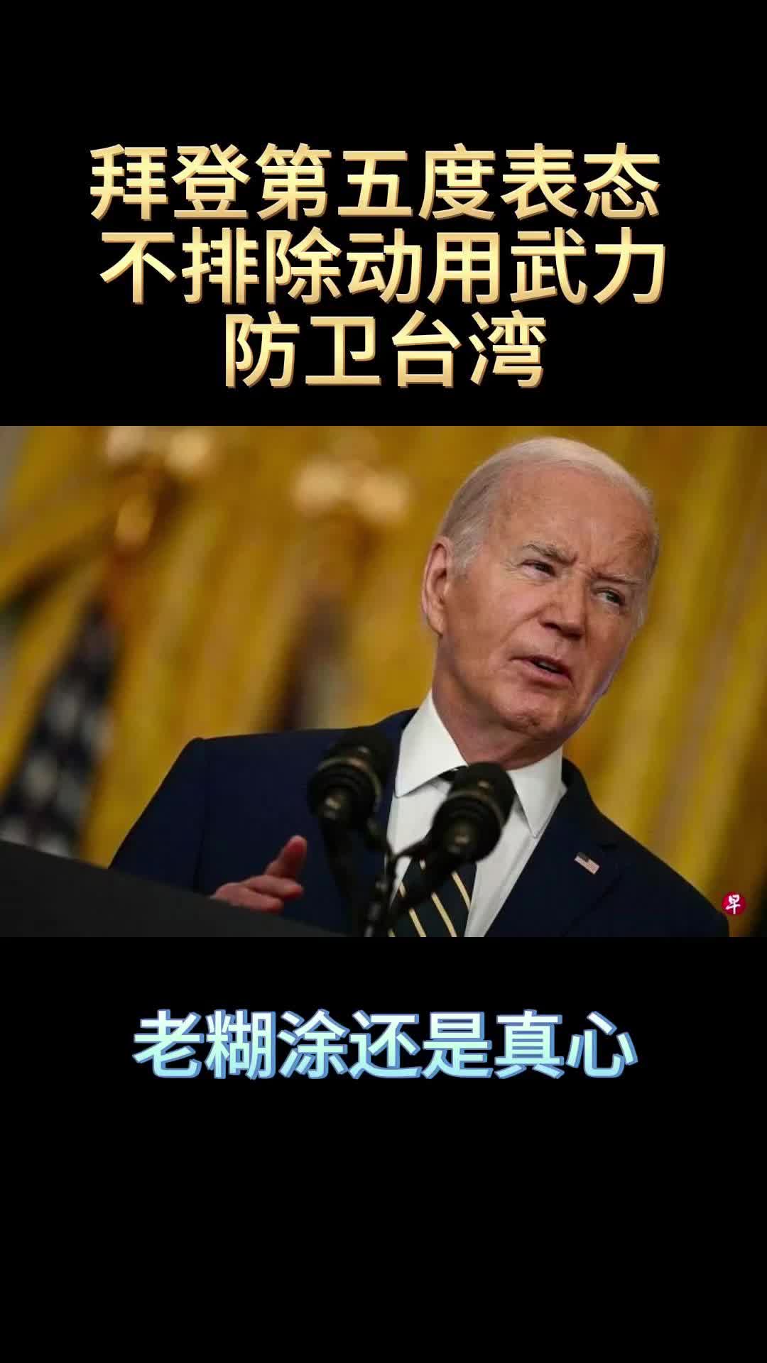 @HR 8899