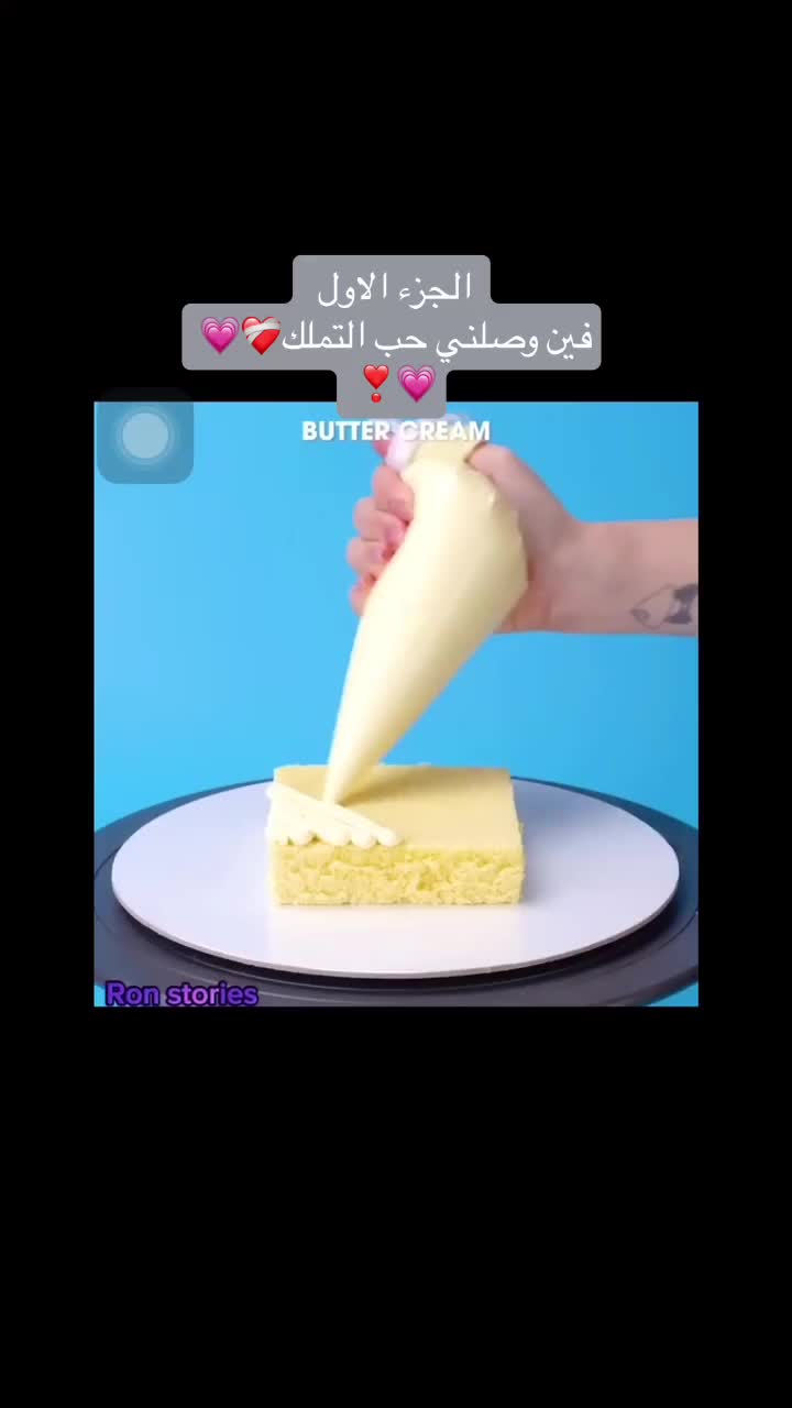 @رورو