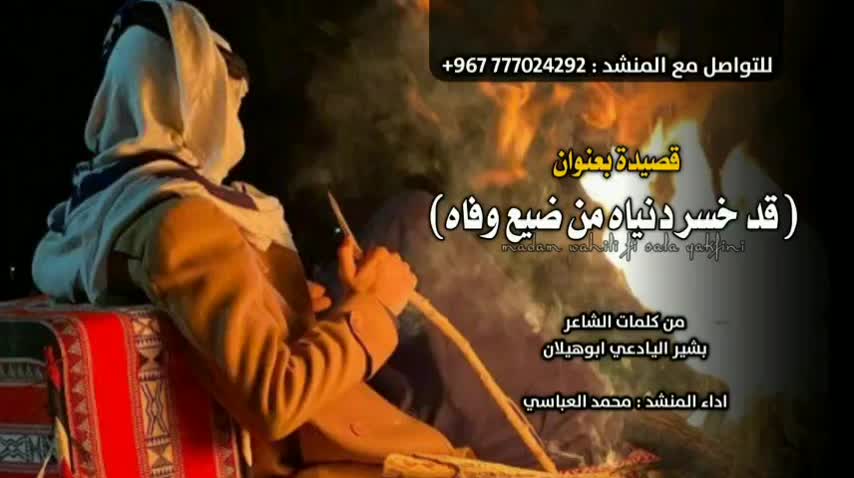 @Sanad Aldhaibani