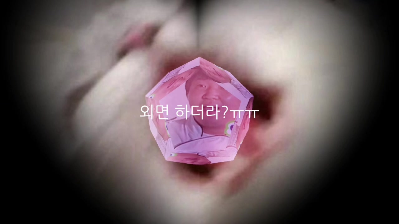 @백은영 최신화 머리만 하자