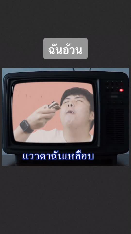 @Time Time