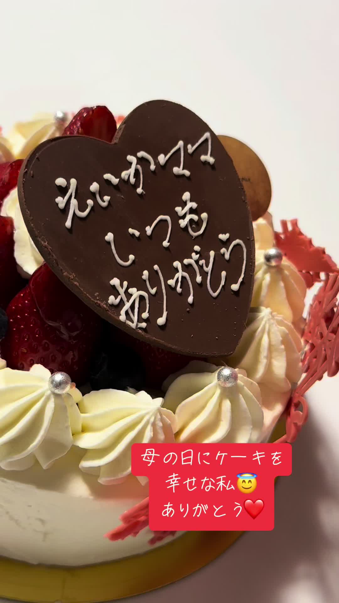 @舛谷英華