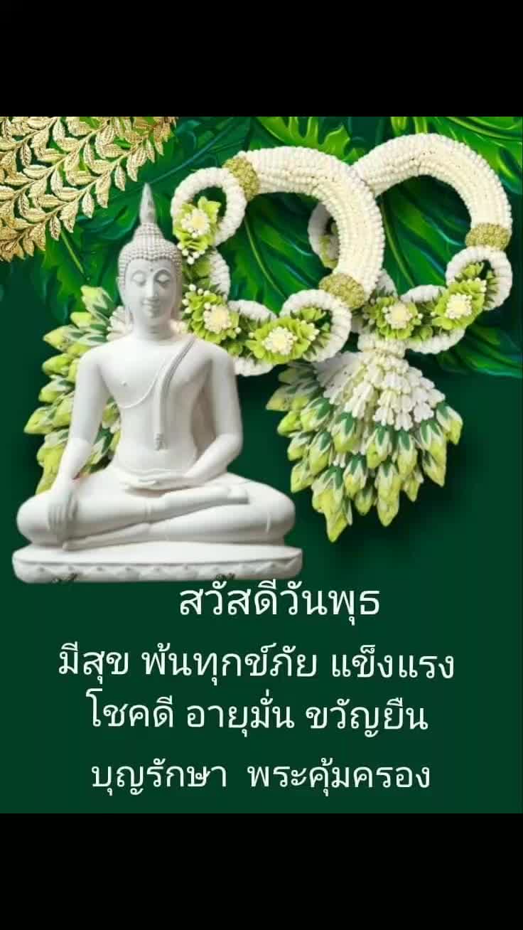 @ร.ต.อ.มนตรี หวังสืบ