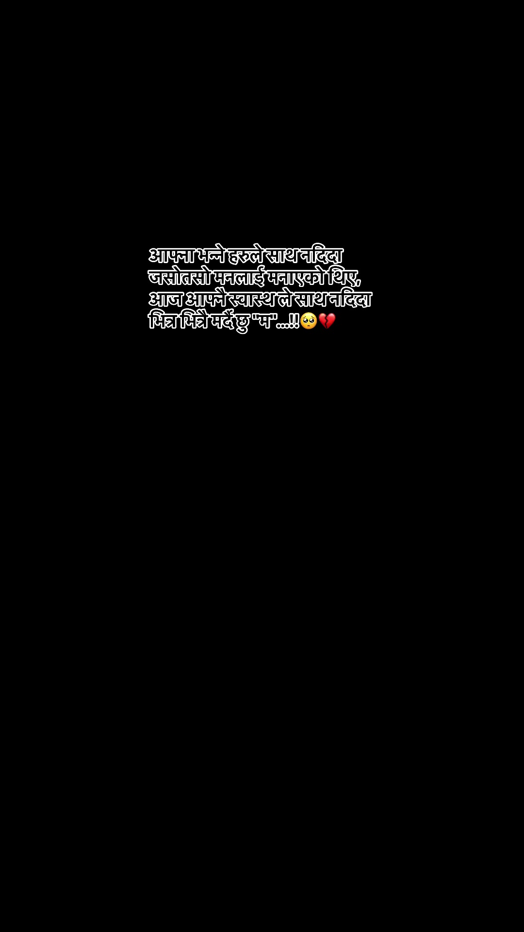 @यात्री ✍️💧