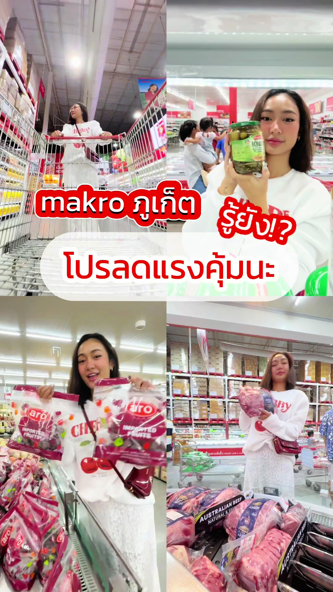 @มาแลงปอ