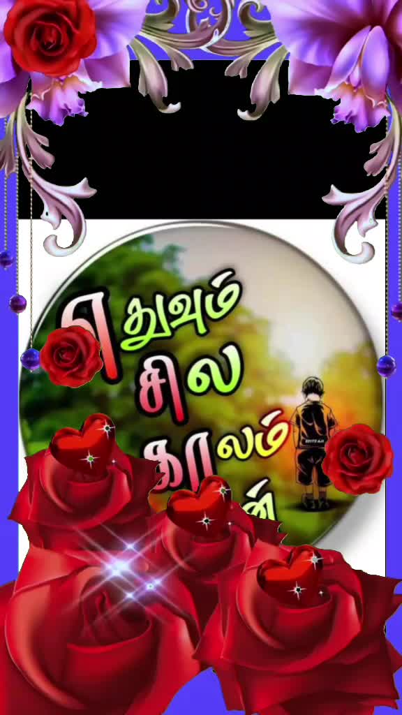 @அனாதை 😭😭