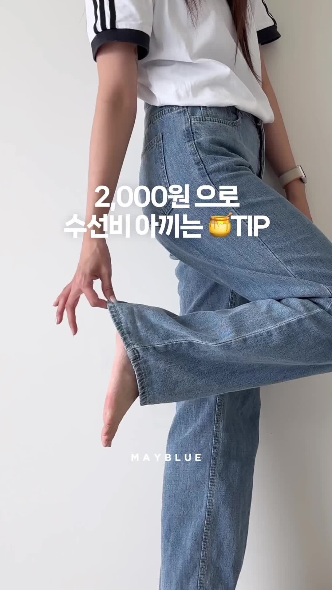 @메이블루