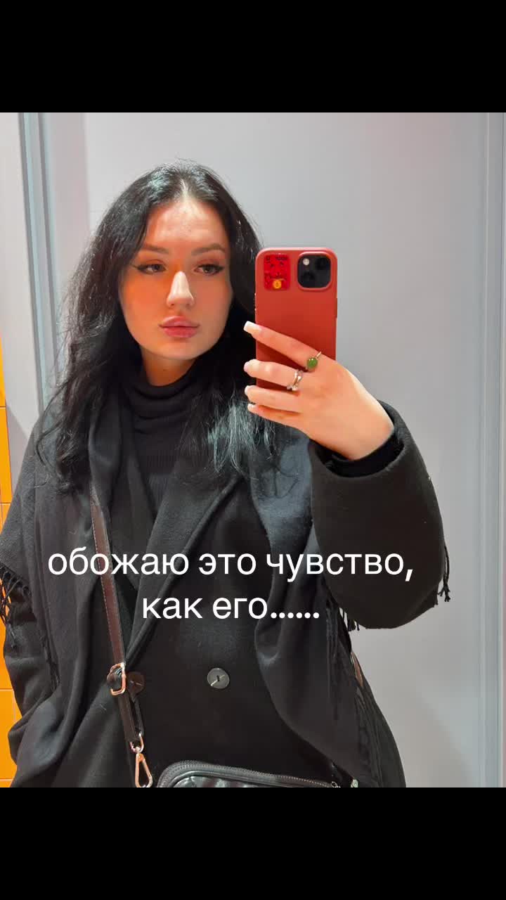 @yourunlovedgirl ❤️🔥