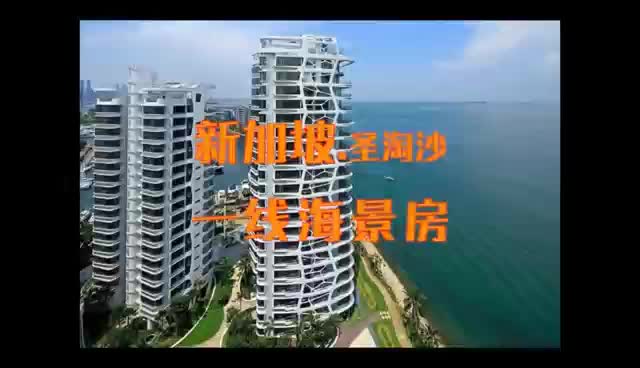 @立明｜新加坡房产咨询
