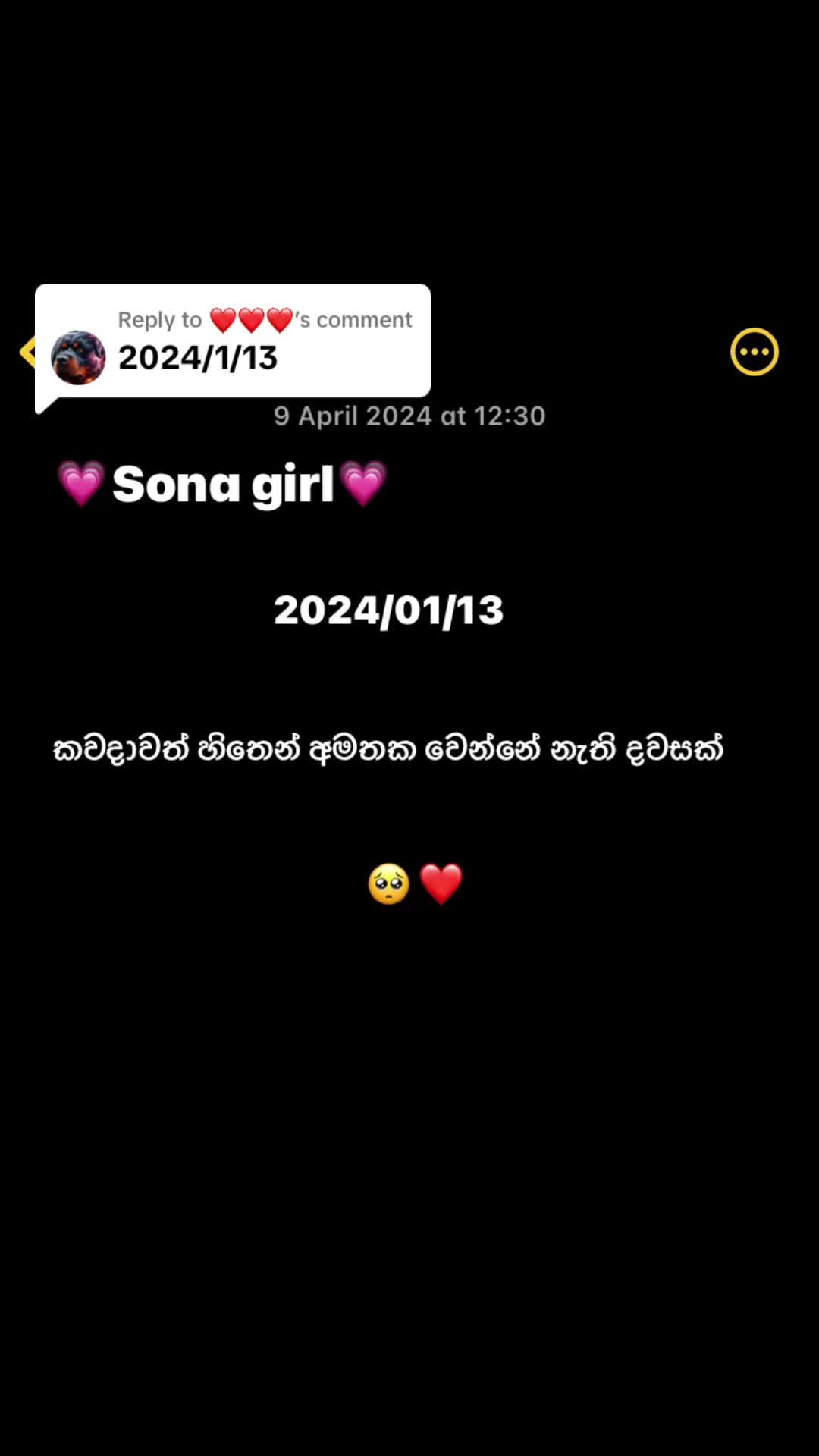 @💗Sona girl💗
