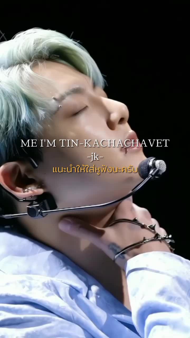 @ทิ แบบ ทิ๊