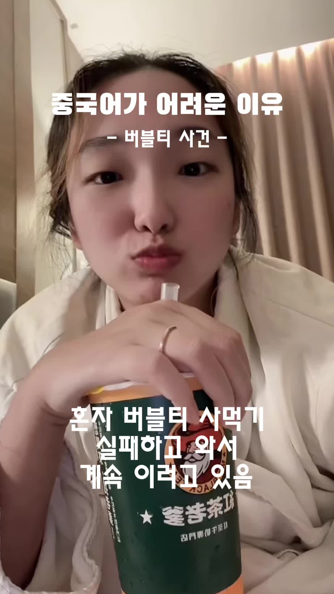 @시즐린 Syzhlin 小琳 Céline 🐋