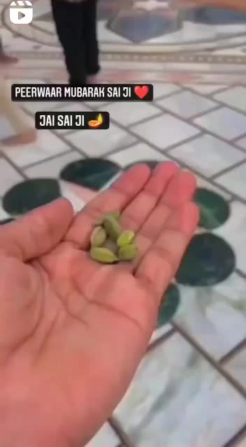 @ਸਬਰ
