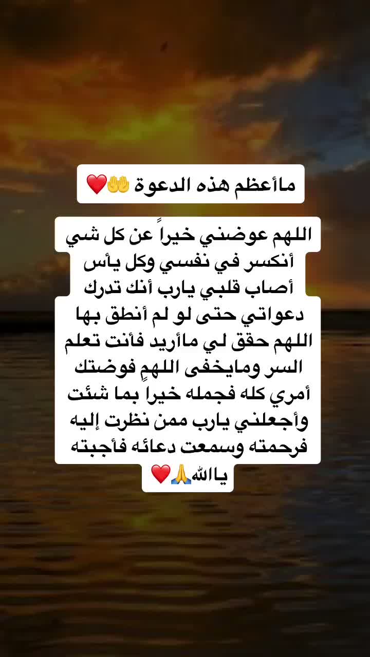 @اوجاع يتيمة 💔