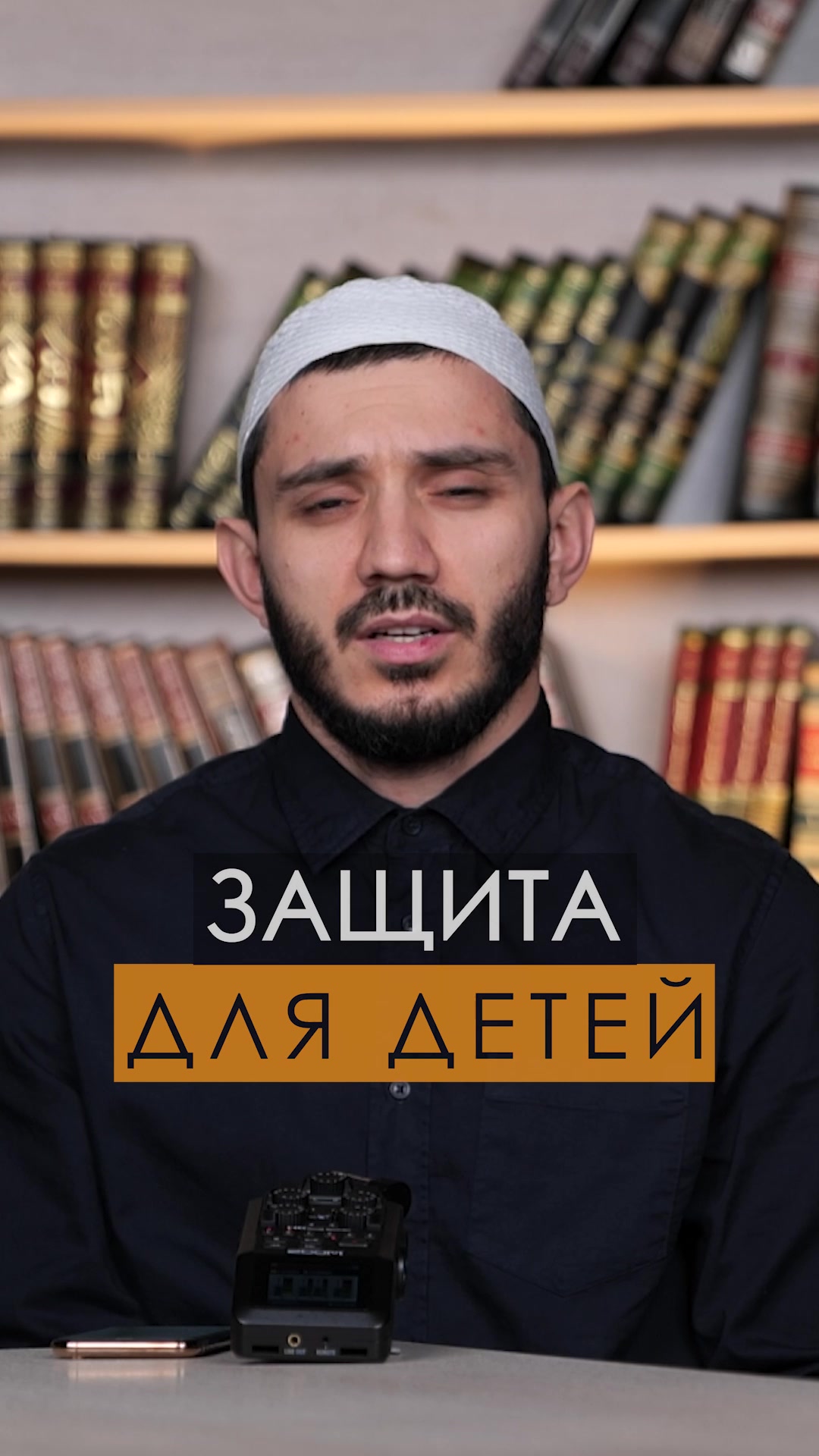 @АлиМухаммад