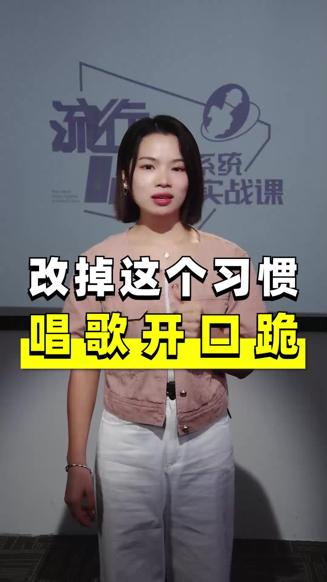@SOU-E夏夏老師教唱歌