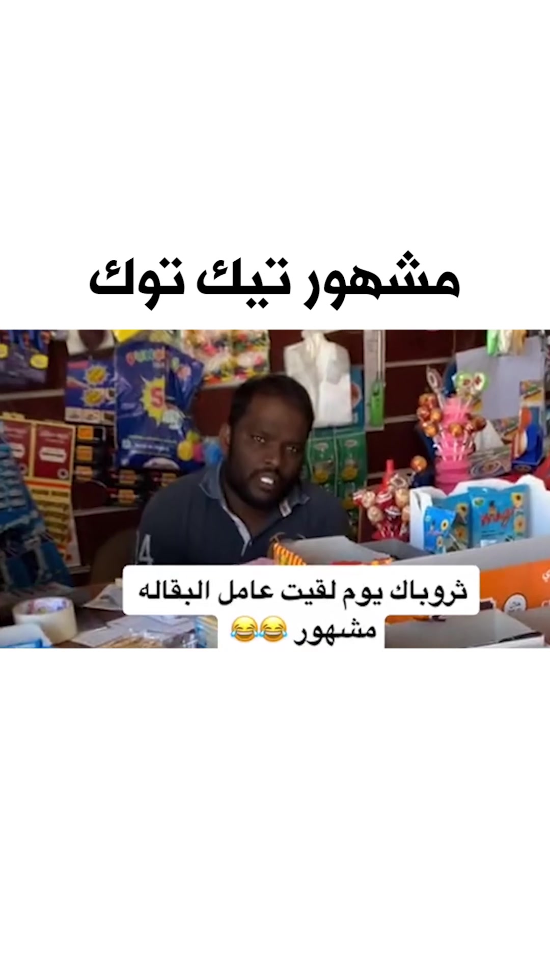 @انسايز