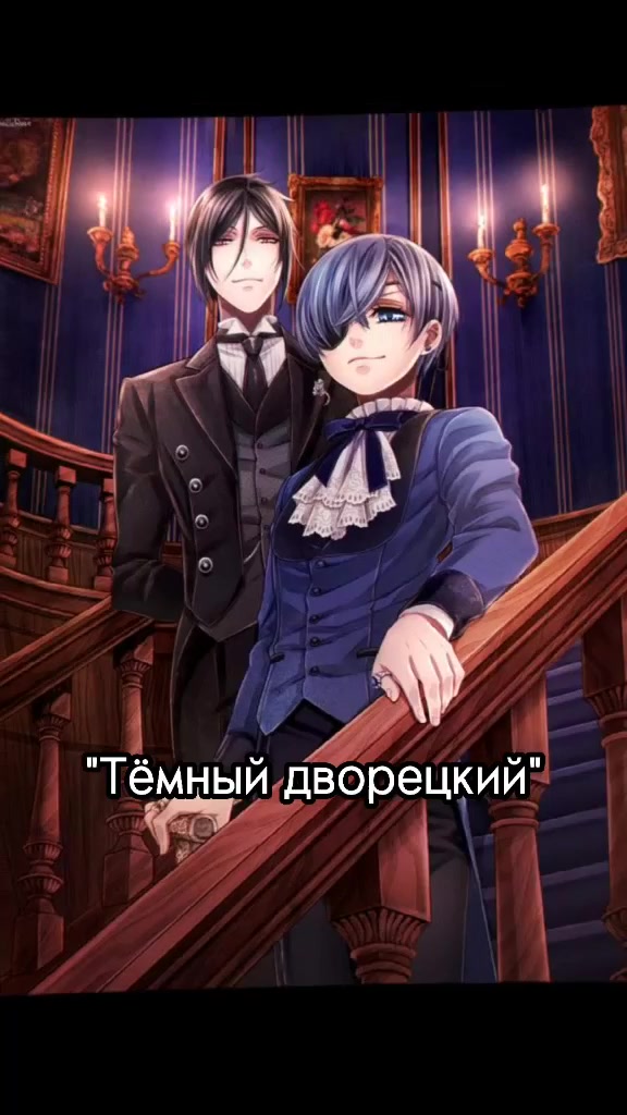 @🛐&bull;Жена Сугавары&bull;🛐