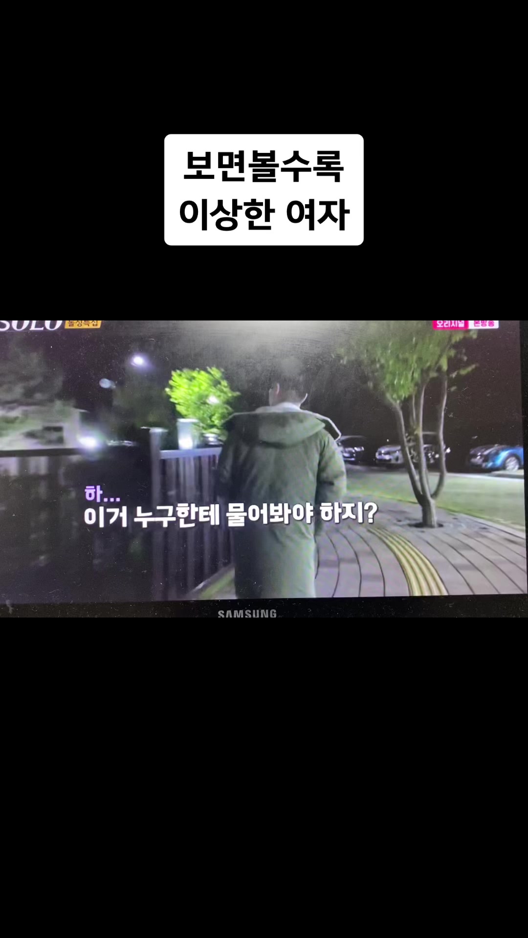 @백설은주
