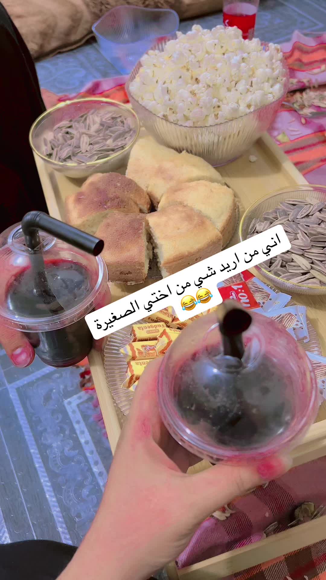 @: ﭑنِا سَند نفِسييَ 🪬💙