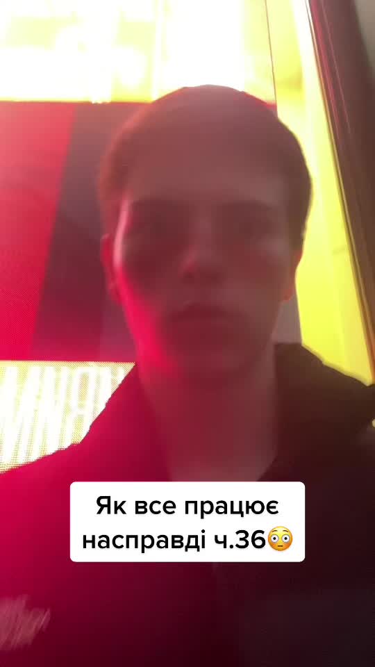 @Факти