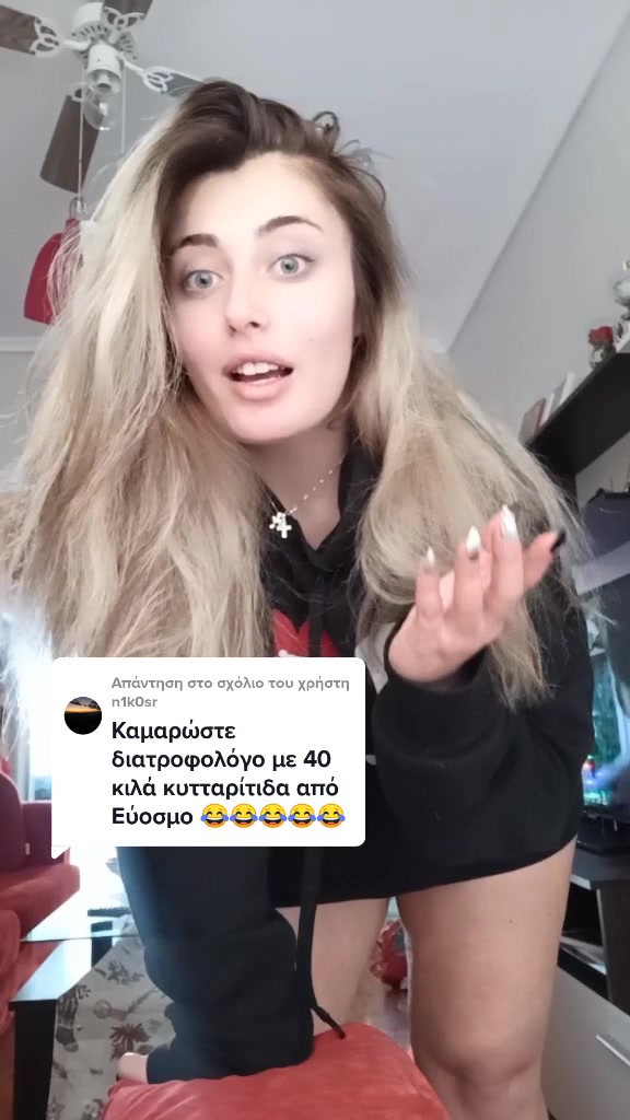 @Anastasia Bountouridou