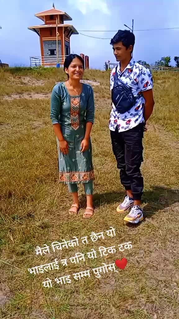 @sirju bista