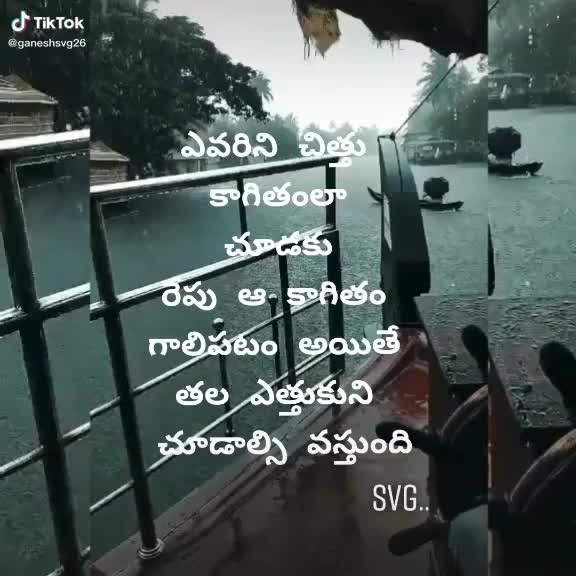 @Ramesh Akash