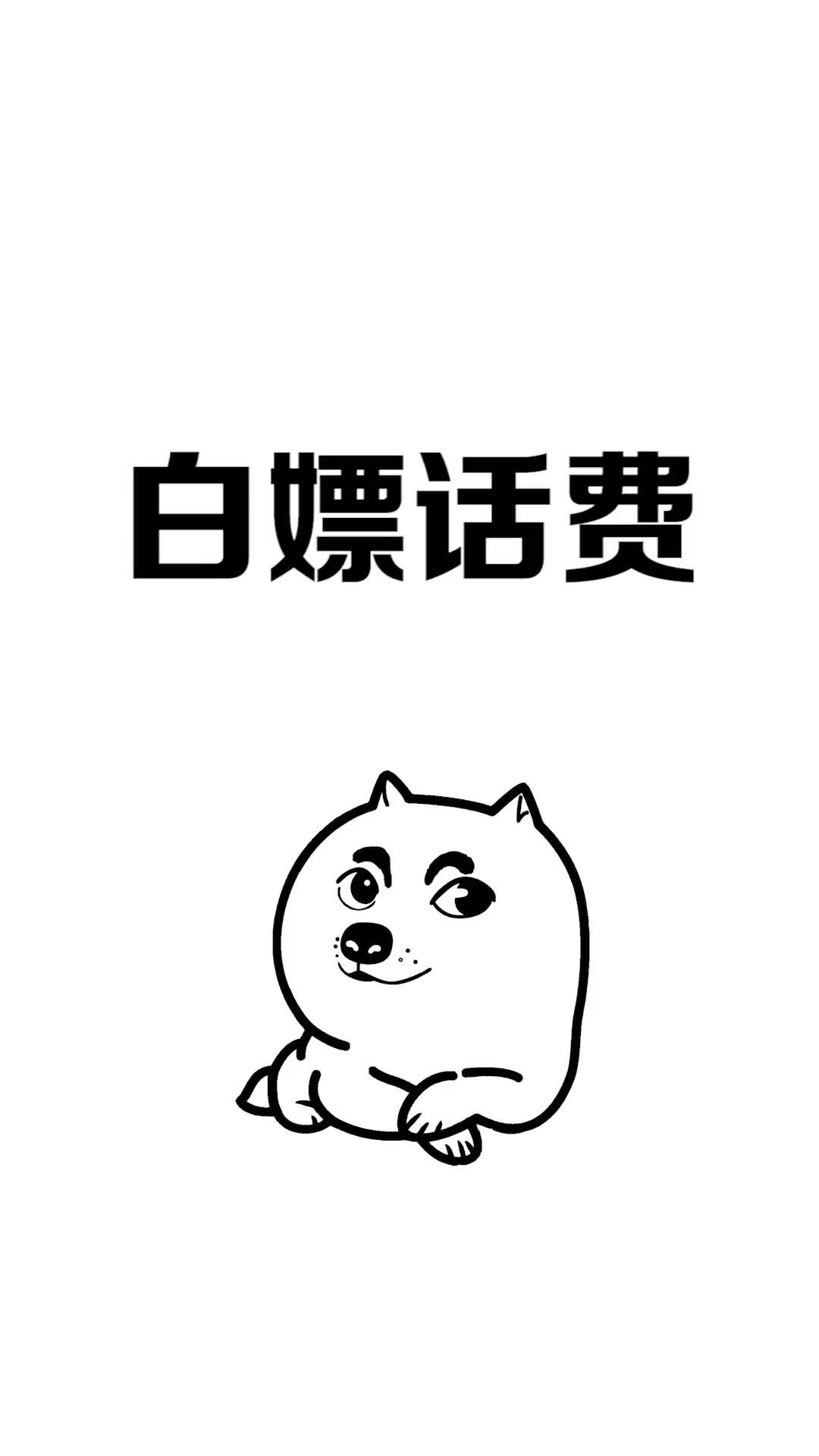 @学个小知识