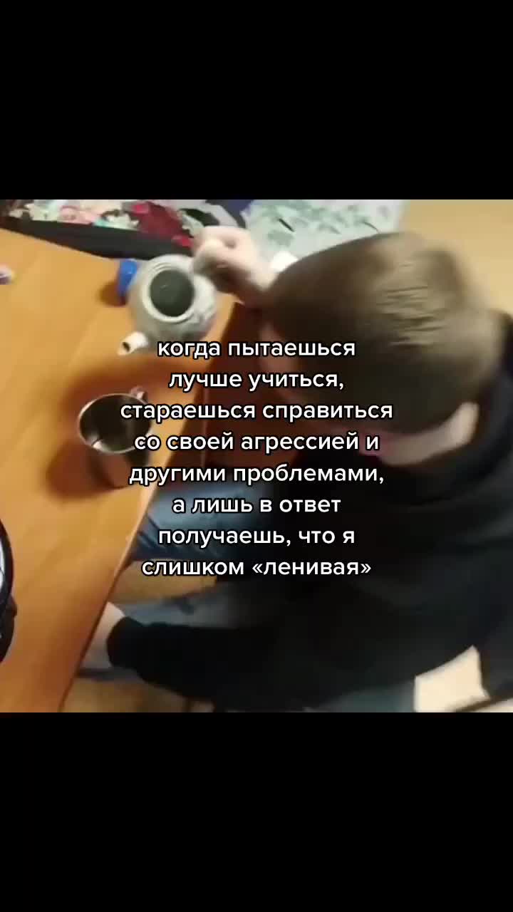 @прости меня