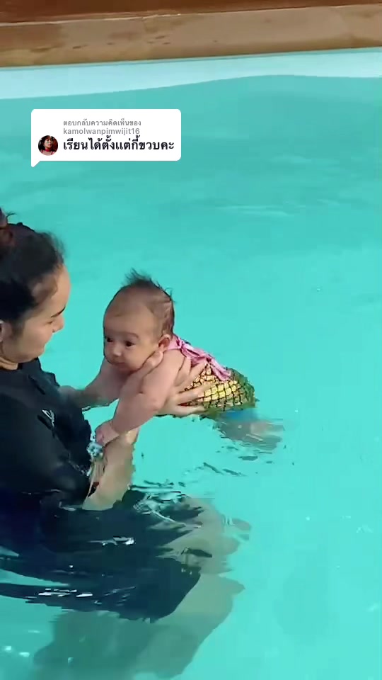 @Baby_maprang