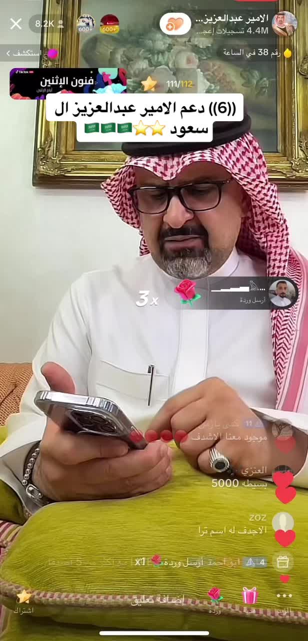 @عـبـد الـلـطـيـف بـن مـُِـبارك