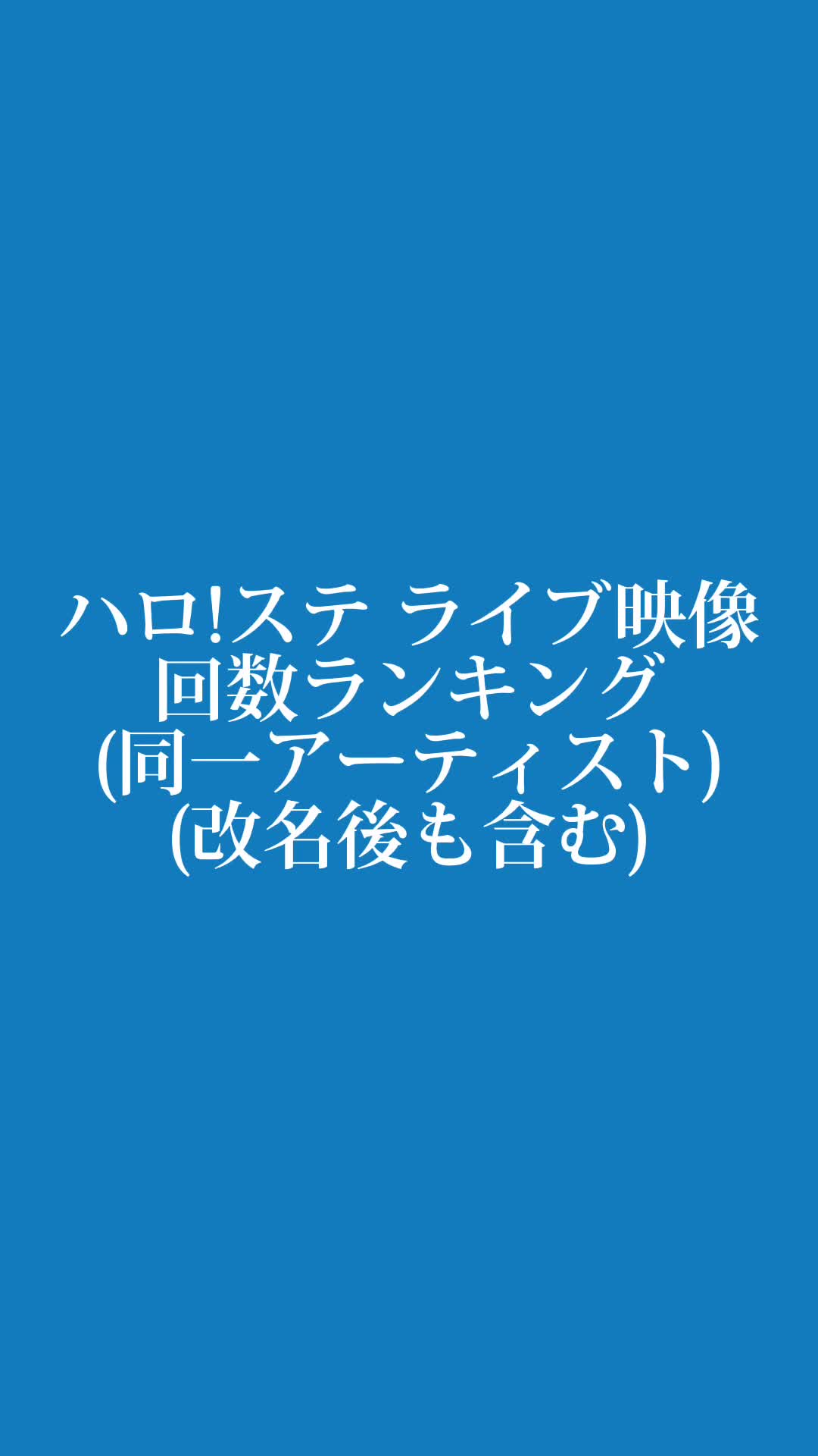@藺草(いぐさ)
